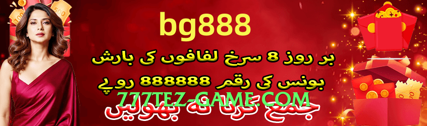 New gv777 Max v5.0.0 PK Screenshot