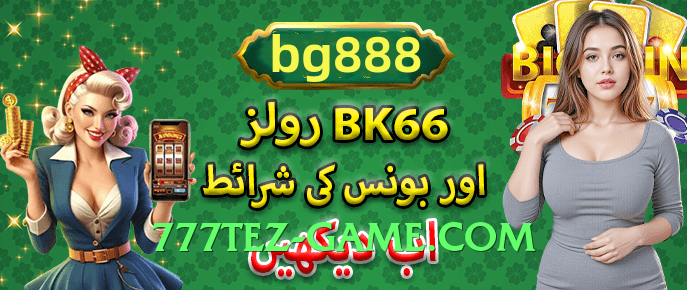 tojaybet Platinum v1.5.0 Gameplay