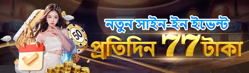 gv777 Pro v1.0.0 PK Screenshot 2