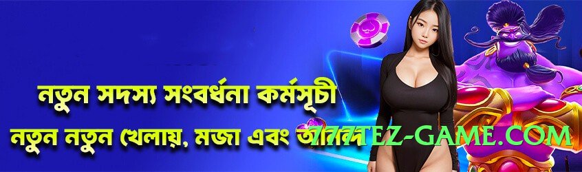 tojaybet Gold Pro v3.1.0 Screenshot 2