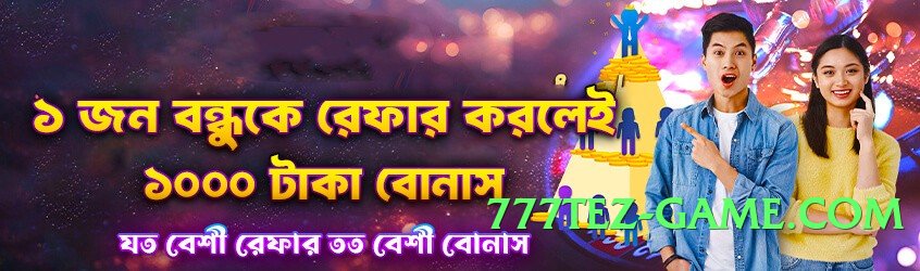 New ec777 v2.1.0 Screenshot 2