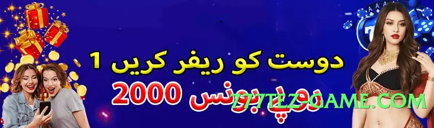 Best 2jbet New v1.2.0 Screenshot 1