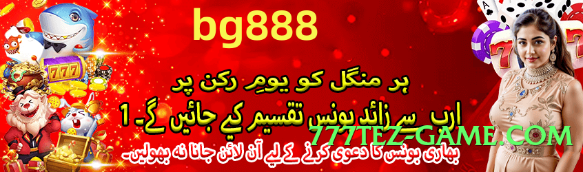 ec777 Sun Screenshot 3