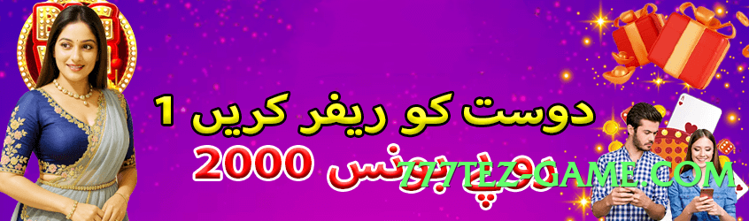 tojay Thunder Screenshot 1