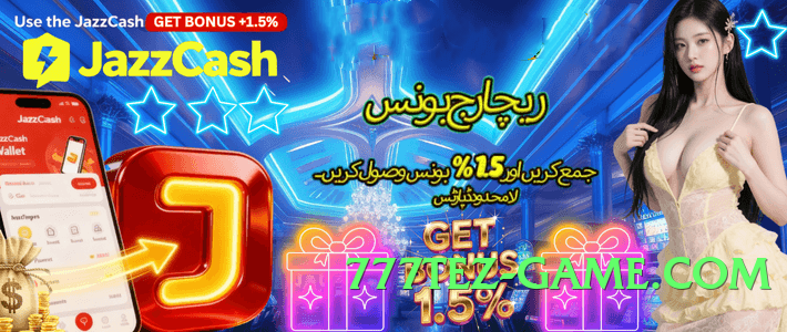 winpkr Queen Screenshot 1