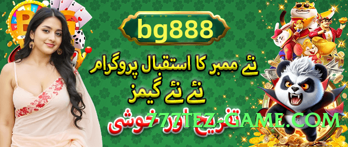 ec777 Chief v5.0.6 Screenshot 2