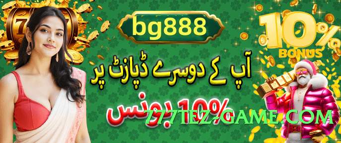 gv777 v8.0.0 Screenshot 2