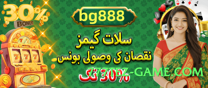 gv777 Ultra v5.2.0 Screenshot 2